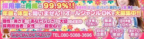 古河風俗|古河市で遊べるデリヘル店一覧｜ぴゅあら